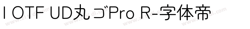 I OTF UD丸ゴPro R字体转换